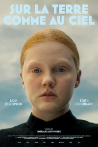 Между небом и землей